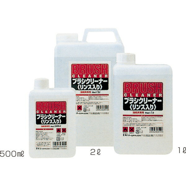 ARTEC アーテック T ブラシクリーナー 500ml リンス入り 美術・画材・書道 102101 【キャンセル不可・北海道沖縄離島配送不可】-お取り寄せ品- 4993453231151-ds