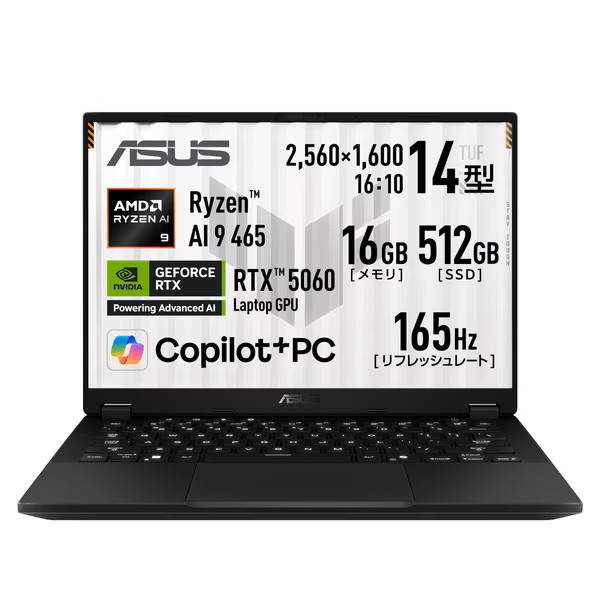 ゲーミングノートパソコン ASUS TUF Gaming A14 FA401GM-AI9R506016G [イェーガーグレー]（14型 / Windows 11 Home / Ryzen AI 9 465 / メモリ16GB / SSD512GB / NVIDIA RTX 5060 / Office無し / 長時間バッテリー11.6時間） 0199291543959-ds