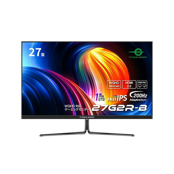 Titan Army ゲーミングモニター 27G2R-B 27インチ / WQHD (2,560 × 1,440) / ノングレア / PBP/PIP機能対応 / Adaptive Sync対応 200Hz / HDMI 2.0 ×2ポート 対応 / フリッカーフリーDC調光バックライト 【キャンセル不可・北海道沖縄離島配送不可】 4529327929192-ds
