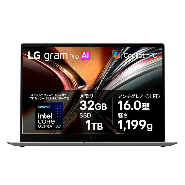 楽天市場】lg ノートpc gram 16インチ（ノートPC｜パソコン