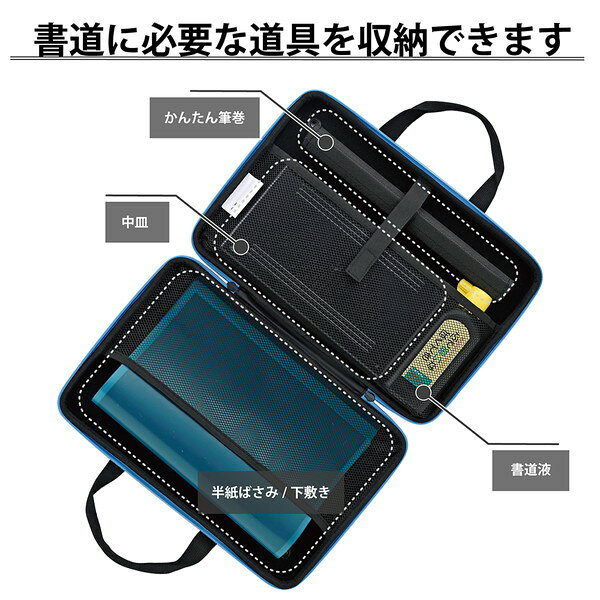 呉竹 Kuretake 書道セット GA-530S グレー 小学生 軽量 コンパクト PCバッグと同じ...