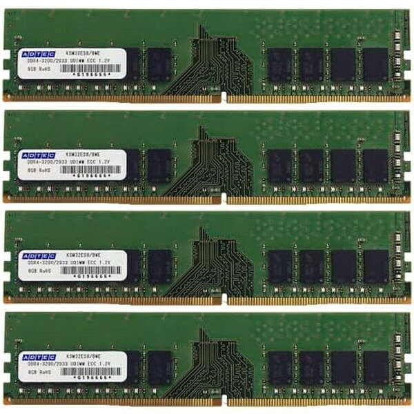 ADTEC DDR4-2933 UDIMM ECC 8GB (1Rx8)×4枚組 ADS2933D-E8GSB4 デスクトップ用 増設メモリ サーバー用 ワークステー…