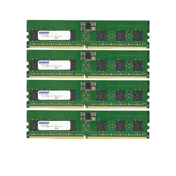 ADTEC DDR5-4800 RDIMM 80bit 128GB(2Rx4)×4枚組 ADS4800D-R128GDAT4 ECC Registered PC5-38400 増設メモリ サーバ用…