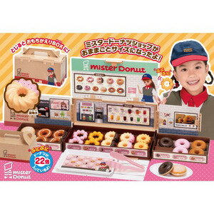 【最大2,000円OFFクーポン★6月1日★店内全品対象】リカちゃん ミスタードーナツへようこそ！おもちゃ こども 子供 女の子 ままごと ごっこ 3歳 0389-4904810140535-ds -お取り寄せ-【キャンセル不可・北海道沖縄離島配送不可】のサムネイル