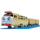 プラレール トーマスシリーズ TS-09 プラレールディーゼル10 おもちゃ こども 子供 男の子 電車 3歳 きかんしゃトーマス 0389-4904810459187-ds -お取り寄せ-【キャンセル不可・北海道沖縄離島配送不可】