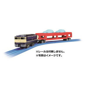 プラレール S-34 自動車運搬列車おもちゃ こども 子供 男の子 電車 3歳 0389-4904810619093-ds -お取り寄せ-【キャンセル不可・北海道沖縄離島配送不可】