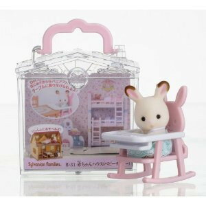 シルバニアファミリー B-31 赤ちゃんハウス ベビーチェアー おもちゃ こども 子供 女の子 人形遊び 3歳 0389-4905040278500-ds -お取り..