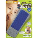 リモコンをかじるようになったらこれなら安心!かみ心地2通りモコンリアルver. おもちゃ こども 子供 知育 勉強 ベビー 0歳5ヶ月 0389-4977489020323-ds -お取り寄せ-【キャンセル不可・北海道沖縄離島配送不可】