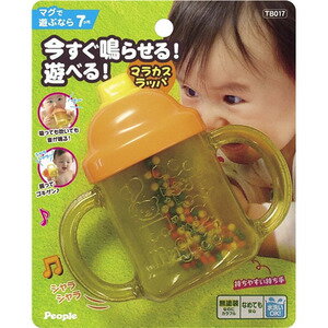 【ポイントアップ★9月20日がおトク★店内全品対象】今すぐ鳴らせる！遊べる！ごきげんマラカスラッパ おもちゃ こども 子供 知育 勉強 ベビー 0歳7ヶ月 0389-4977489020408-ds -お取り寄せ-【キャンセル不可・北海道沖縄離島配送不可】のサムネイル