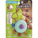 10コの指先遊びで脳の体操引っぱりボタン おもちゃ こども 子供 知育 勉強 ベビー 0歳5ヶ月 0389-4977489021979-ds -お取り寄せ-【キャンセル不可・北海道沖縄離島配送不可】