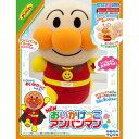 NEWおいかけっこアンパンマン おもちゃ こども 子供 知育 勉強 ベビー 1歳6ヶ月 0389-4979750787539-ds -お取り寄せ-【キャンセル不可・北海道沖縄離島配送不可】
