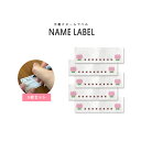 ネームラベル チューリップ 1枚/5枚セット 手書き 名札 名前 にじみ防止加工 入園 入学 アイロン接着