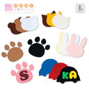 フェルト飾り枠ワッペン*Lサイズ入園 入学 アップリケ アイロン接着
