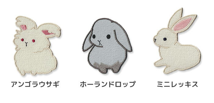 フェルト刺繍 BIGワッペン ねこ・うさぎ・オコジョ・パン ネコ 猫 サバトラ チャト...