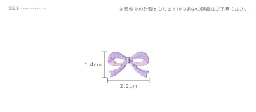 刺繍ミニワッペン りぼん 3個入り リボン ワンポイント 総刺繍 小さめ マスク 入園 入学 アップリケ アイロン接着