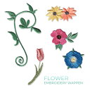 フラワー刺繍ワッペン B 植物 花 ガーベラ バラ 薔薇 ポーラチュカ チューリップ ツタ 蔦 マスク 入園 入学 アップリケ アイロン接着
