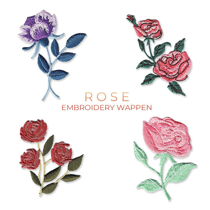 ローズ刺繍ワッペン B 植物 花 バラ 薔薇 ローズ マスク 入園 入学 アップリケ アイロン接着