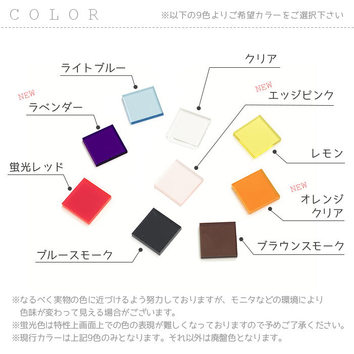 お名前彫刻 アクリルキーホルダー/ネームタグ 1行シンプルタイプ ネーム 入園 入学 プレゼント ネコポス対応 3