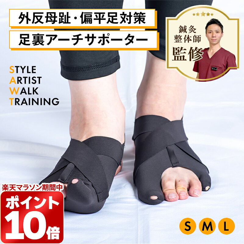 楽天市場】履くだけ トレーニング（ダイエット・健康）の通販