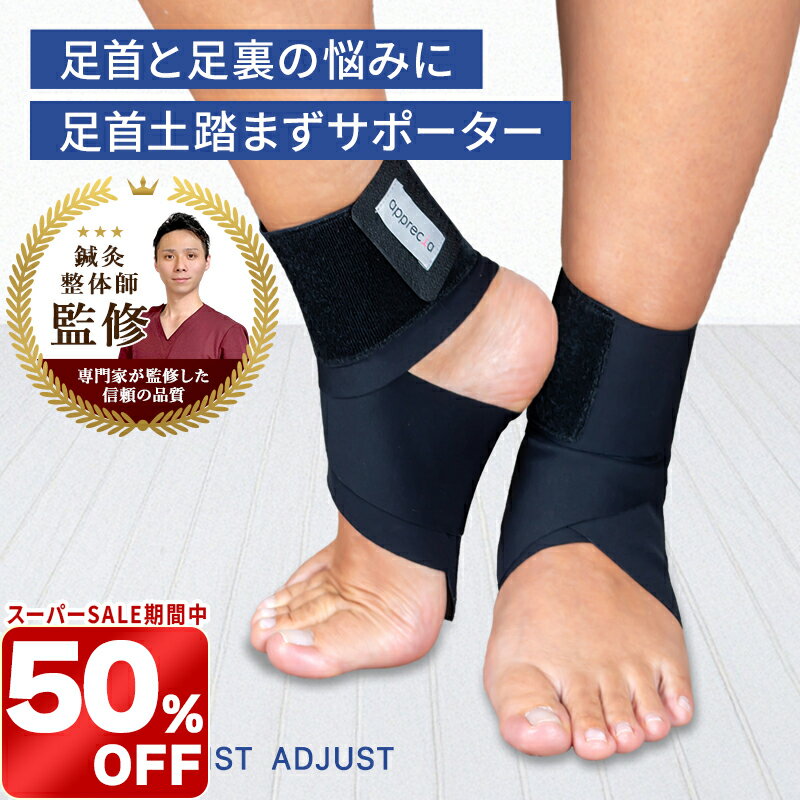 Rakuten
