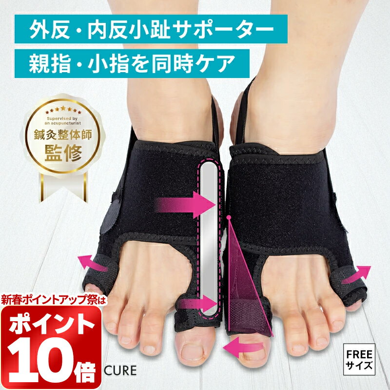 商品名 STYLE ARTIST CURE（スタイルアーチスト キュア） 品番 22ap40 素材 本体：ナイロン・アルミニウム カラー ブラック サイズ &nbsp; サイズ表 FREEサイズ （22.0～28.0cm） 重量 約57g ...