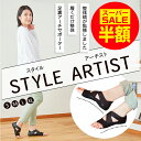 【楽天スーパーセール 半額】外反母趾サポーター 姿勢矯正 足裏アーチ ...(4)