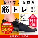 STYLE ARTIST WALK TRAINING