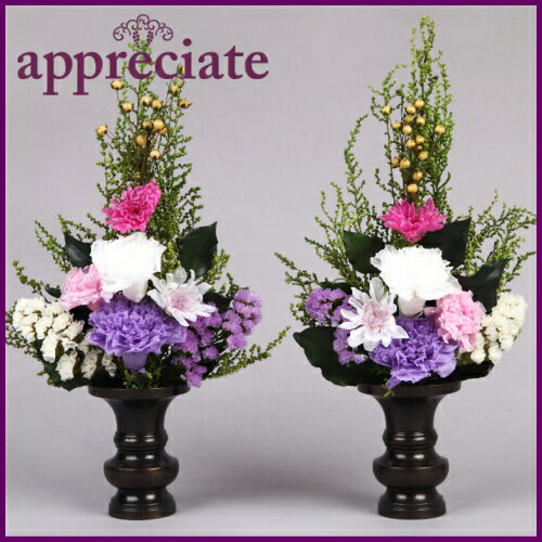 50 Off 奥ふじシンプル 2本対タイプ プリザーブドフラワー 仏花専門店 Appreciate 送料無料 楽天 Www Metrokathmanduhospital Com 50 Off 奥ふじシンプル 2本対タイプ プリザーブドフラワー 仏花専門店 Appreciate 送料無料 楽天 Www Metrokathmanduhospital Com