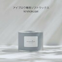 【approach】アイブロウ専用ソフトワックス"kinmokusei"が新たなブランド【mumlue】マムルーから、さらに進化して新発売!