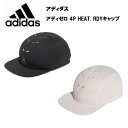 アディダス 22SS アディゼロ 4P HEAT. RDY キャップ adidas ランニング ランニングキャップ アウトドア ジョギング トレーニング ゴルフ 帽子 メンズ レディース レディス 日よけ 汗 スポーツ ブランド カジュアル おしゃれ HB1309 HE9756