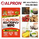 商品名 アルプロン WPC ホエイプロテイン 内容量 900g 風味 チョコレート・ストロベリー・プレーン・バナナ・カフェオレ・チョコチップミルクココア・ココア・抹茶 付属品 スプーン 製造元(メーカー) 株式会社アルプロン 備考 こちらの商品は、他の通販サイトと在庫共有しているため、ごくまれにご注文後でも在庫切れの場合がございます。 その際は連絡させて頂きますので、予めご了承ください。 パッケージリニューアルに伴い、写真と実際の商品のパッケージが異なる場合がございます。予めご了承下さいませ。 [広告文責]株式会社アクトス　0574-60-5005 [メーカー名]アルプロン [区分]日本製・健康食品アルプロンのホエイプロテインで 【理想のボディメイクを目指すために】 ・栄養補給とカラダづくり カラダづくりのためには、効率の良いトレーニングとともに栄養補給が必須です。アルプロンのプロテインは、カラダづくりのもとになる栄養素の一つとして(たんぱく質)ホエイプロテインを使用しています。 WPCとは「Whey Protein Concentrate」の頭文字を取ったもので、「濃縮乳清タンパク質」という意味になります。原料となる乳清を特殊な方法でろ過することにより高濃度のプロテインを作ることができます。ただ、乳糖も含まれるので、牛乳を飲むとお腹がゴロゴロなる人（乳糖不耐症）にはWPIがオススメです。 特徴1WPCとは ホエイプロテインコンセントレイトの略で、生乳を原料とした乳清たんぱくを凝縮して生成されたたんぱく質粉末です。トレーニング直後の素早い栄養補給に最適です。 特徴2少ない水でも溶けて、おいしく飲める 一般的なプロテインよりも少ない水の量でもよく溶けて、美味しくたんぱく質を補給できます。 水の量でお好みの味に調整してお召し上がりください。 【お召し上がり方】 水または牛乳、80ml〜100mlに付属のスプーン2杯(約20g〜30g)を溶かす。 別売りのプロテインシェイカーを使用すると溶けやすく手軽にプロテインを摂取できます。 ※量はお好みに応じて調整してください。 ※水などに溶かした後は速やかにお飲みください。 【おすすめの摂取ポイント】 目安：1日2回 ■トレーニング直後 おすすめ度3 ★★★ ■ご就寝前 おすすめ度2 ★★☆ ■ご朝食時 おすすめ度1 ★☆☆