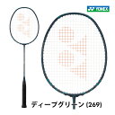 YONEX ナノフレア800ゲーム NF-800G ヨネックス NANOFLARE 800 GAME 2023FW ディープグリーン(269) バドミントン 攻撃型