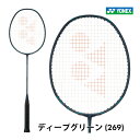 YONEX ナノフレア800プロ NF-800P ヨネックス NANOFLARE 800 PRO 2023FW ディープグリーン(269) バドミントン 攻撃型