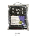 ボーブランド プログリップ 12本入 スーパー ウェット フィッティング BowBrand BOW012 テニス アクセサリ 小物 グリップテープ