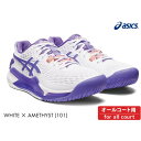 ASICS Q][V9@GEL-RESOLUTION 9@AVbNX 1042A208-101@fB[X@WH~AMETYST@ejX@I[R[g