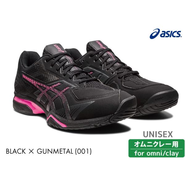 【SALE】ASICS　プレステージライト4OC　PRESTIGELYTE 4 OC　2023SS　アシックス　1043A013-001　ユニセックス　BLACK×GUNMETAL　テニスシューズ　オムニクレー