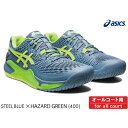 【セール価格】ASICS ゲルレゾリューション9　GEL-RESOLUTION9　2023SS　アシックス　1041A330-400　STEEL BLUE×HAZARD GREEN　テニス　オールコート