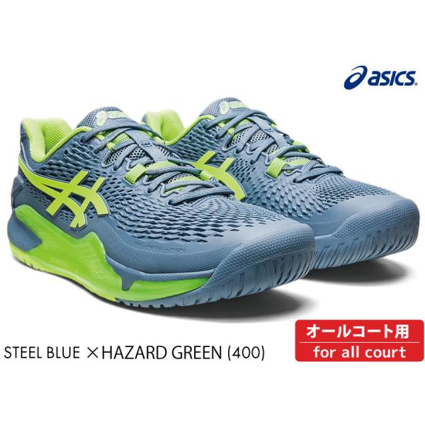 【セール価格】ASICS ゲルレゾリューション9ワイド GEL-RESOLUTION 9 WIDE　アシックス　1041A376-400 STEEL BLUE×HAZARD GREEN テニス オールコート