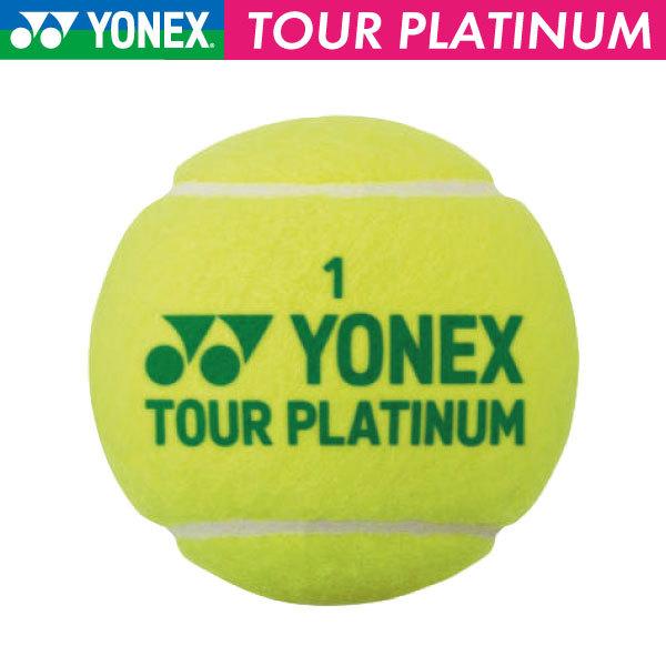 【マラソン限定！最大2,000円OFFクーポン】ヨネックス ツアープラチナム YONEX TOU...