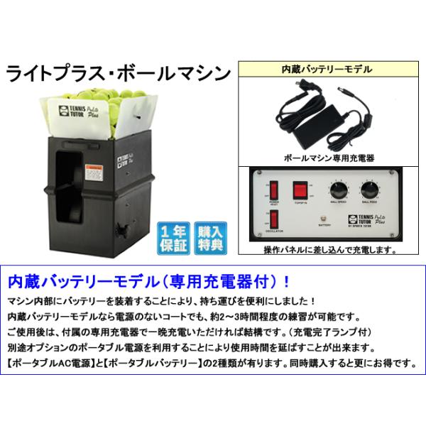 �ڥޥ饽����ꡪ����2,000��OFF�����ݥ�ۥ饤�ȥץ饹���ܡ���ޥ��� ��¢�Хåƥ꡼��ǥ�/�󿶤굡ǽ�դ����ܡ���ޥ��󡡹ż��ƥ˥����ܡ���Ф�����������1�͡��͵���ǥ�