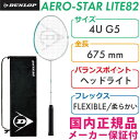 _bv GA X^[ Cg 82 2021 DUNLOP AERO STAR LITE 82 DBF00009 Ki oh~gPbg