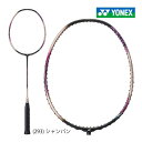 ヨネックス アストロクス55A ASTROX 55A シャンパン(293) 2023 YONEX 国内正規品 バドミントンラケット