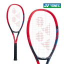 【マラソン限定!クーポン配布中!】ヨネックス VCORE100 ブイコア100 YONEX 07VC100 2023モデル スカーレット(651) 国内正規品 ...