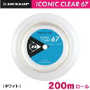 _bv ACRjbN NA 67 DUNLOP ICONIC CLEAR 67 DBST00004 200m oh~g XgO Kbg [