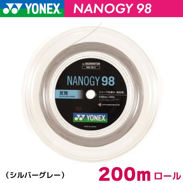 lbNX imW[ 98 YONEX NANOGY 98 NBG98-2 200m oh~g XgO Kbg [