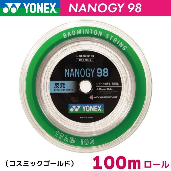 ͥå ʥΥ 98 YONEX NANOGY 98 NBG98-1 100m Хɥߥȥ ȥ å 