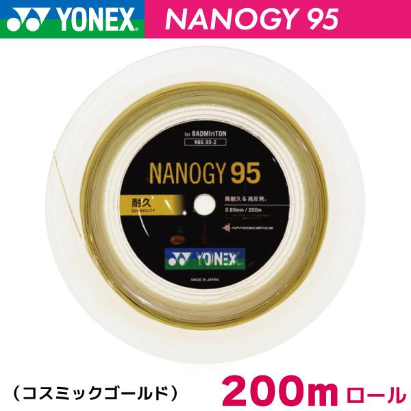 lbNX imW[ 95 YONEX NANOGY 95 NBG95-2 200m oh~g XgO Kbg [