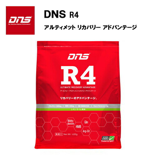 DNS R4 アルティメット リカバリー アドバンテージ (630g) グルタミンパウダー サプリ サプリメント HMB グルタミン アミノ酸 回復 アルギニン シトルリン