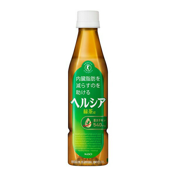 ヘルシア緑茶a スリムボトル 350ml×24本入り 送料無料 ヘルシア 緑茶 ドリンク トクホ 特保 ペットボトル 飲料 飲料水 お茶 350ml 24本 茶カテキン 体脂肪 特定保健用食品 ビタミンC ヘルシア緑茶