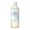 ヘルシア myリズム グリーンキウイフレーバー 500ml×24本 送料無料 ドリンク 機能性表示食品 飲料 飲料水 スパークリング 炭酸飲料 クエン酸 茶カテキン 疲労感対策 体脂肪対策 マイリズム